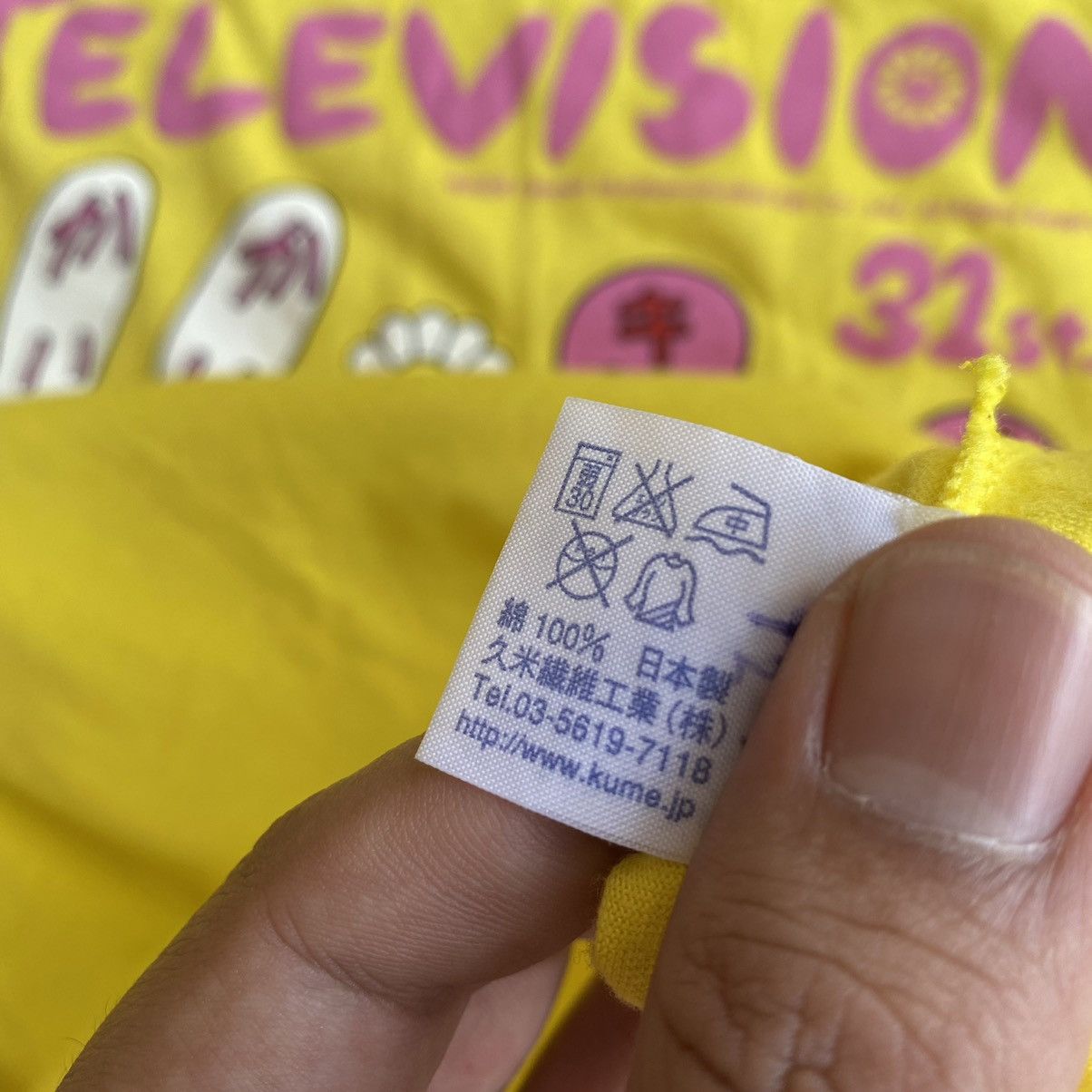 Takashi Murakami TAKASHI MURAKAMI × 24HOUR TV JAPAN Tee Size US M / EU 48-50 / 2 - 10 Thumbnail
