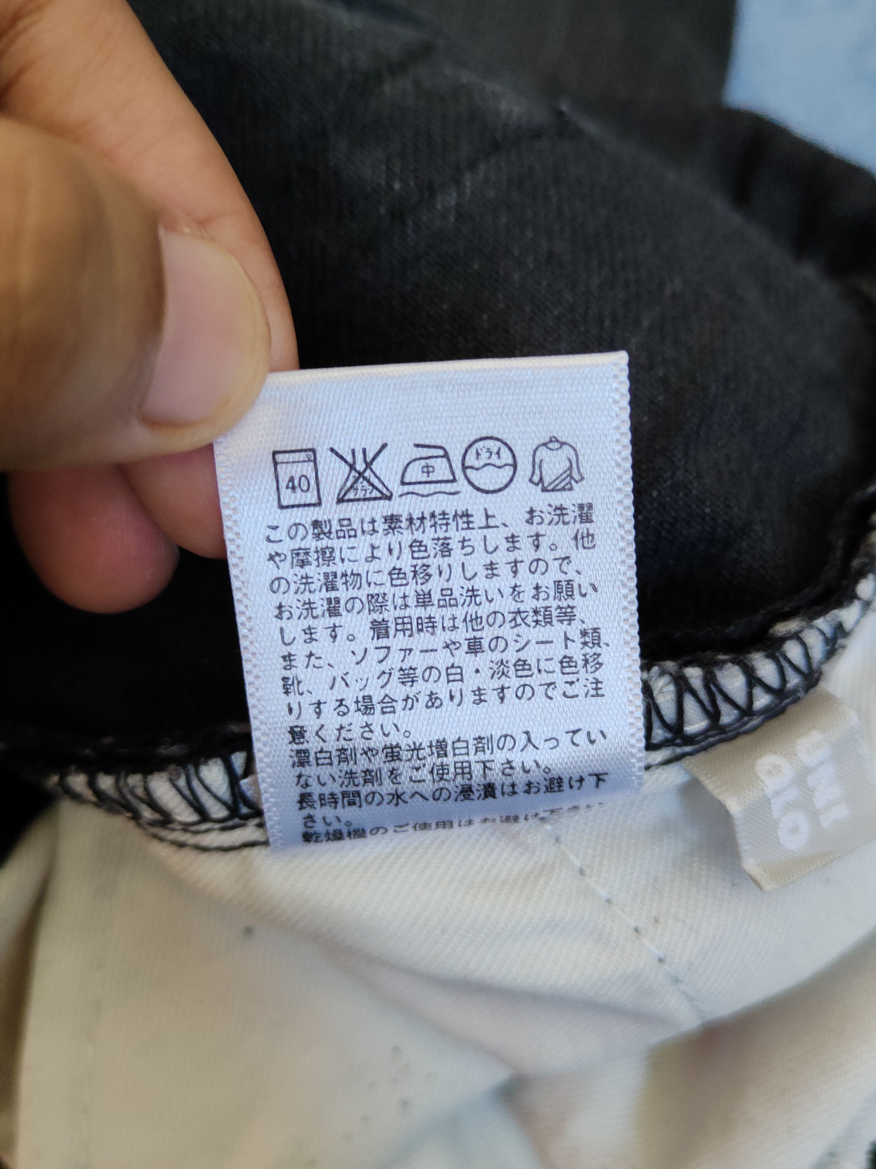 Japanese Brand Uniqlo Blue Faded Distressed Ripped Jeans #S1701 Size US 33 - 15 Thumbnail
