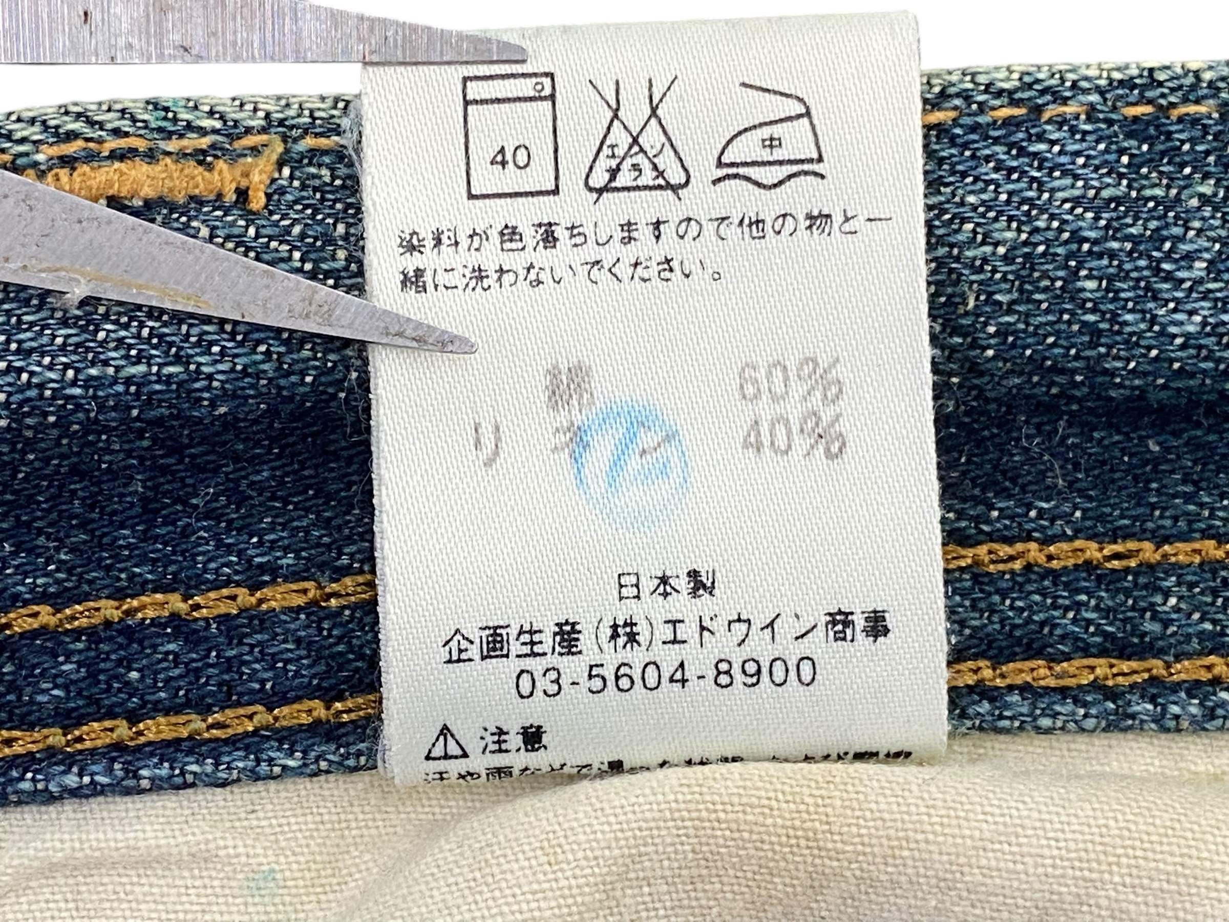Lee Lee Riders Denim Jeans Light Blue Wash Jeans Size US 30 / EU 46 - 5 Thumbnail