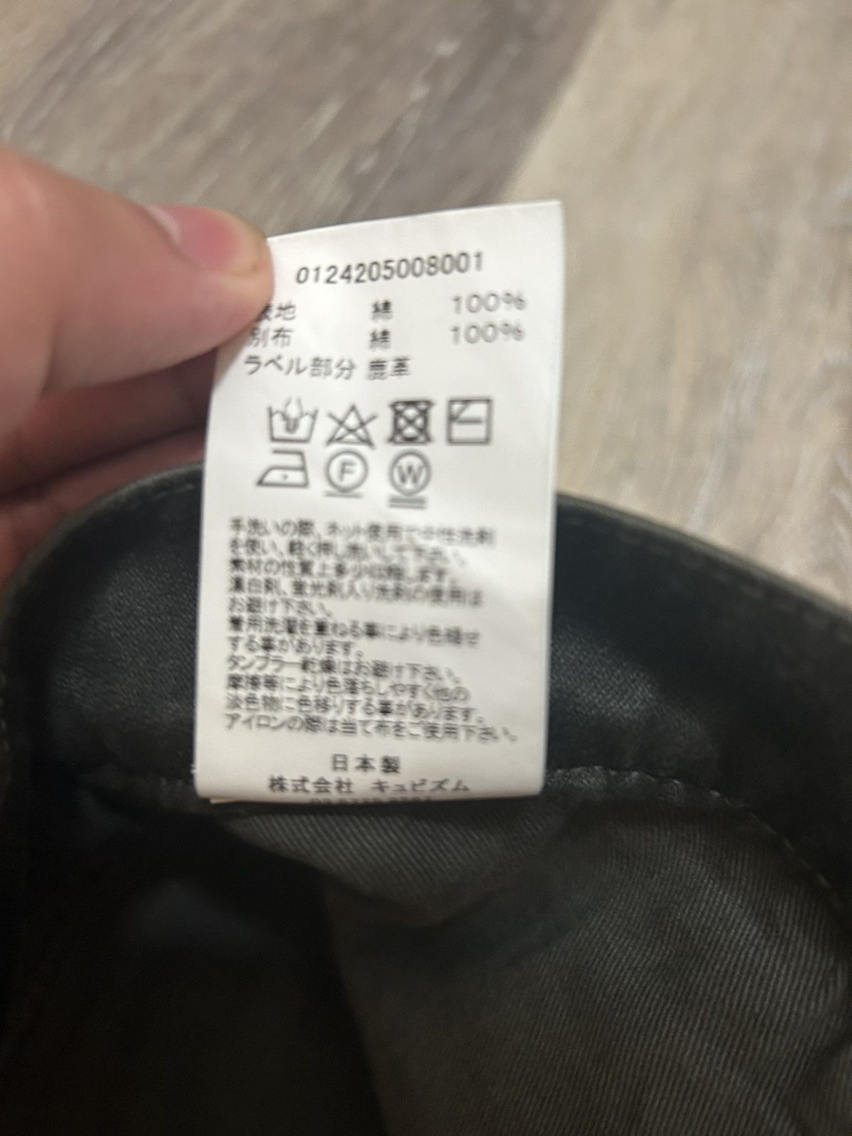 Visvim Visvim Fluxus 10 Moleskin Size US 32 / EU 48 - 8 Thumbnail