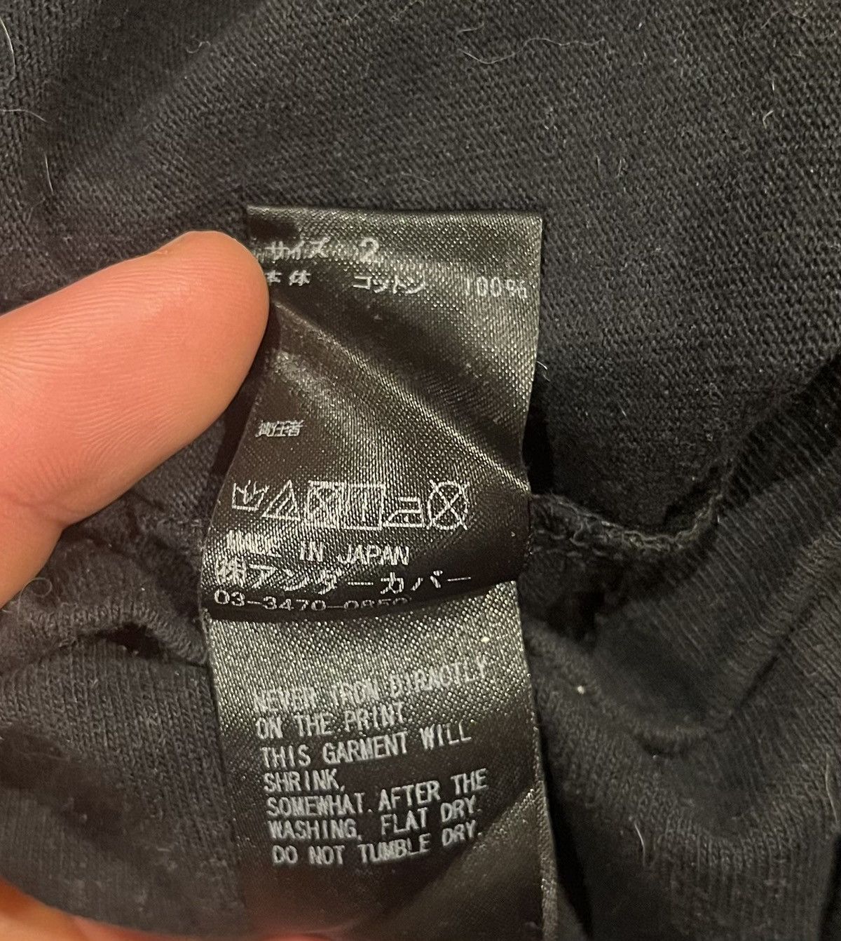 Undercover Undercover T shirt Size US M / EU 48-50 / 2 - 6 Thumbnail
