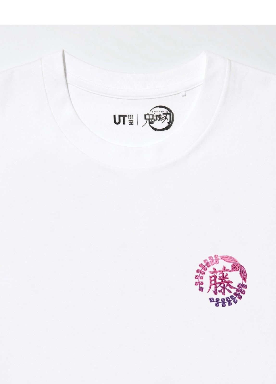Uniqlo *New* Demon Slayer: Kimetsu no Yaiba x Uniqlo Tee / Hashira Size US XXL / EU 58 / 5 - 5 Thumbnail