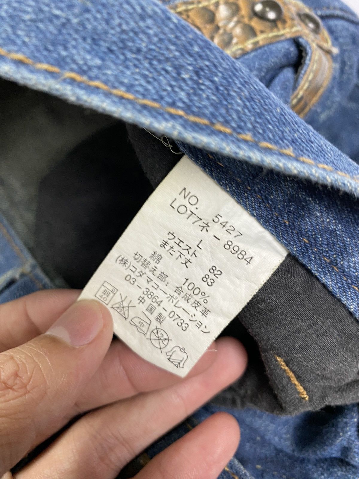 GOSTAR DE FUGA Lace up flare jeans rootthree ifsixwasnine lgb style Size US 30 / EU 46 - 10 Thumbnail