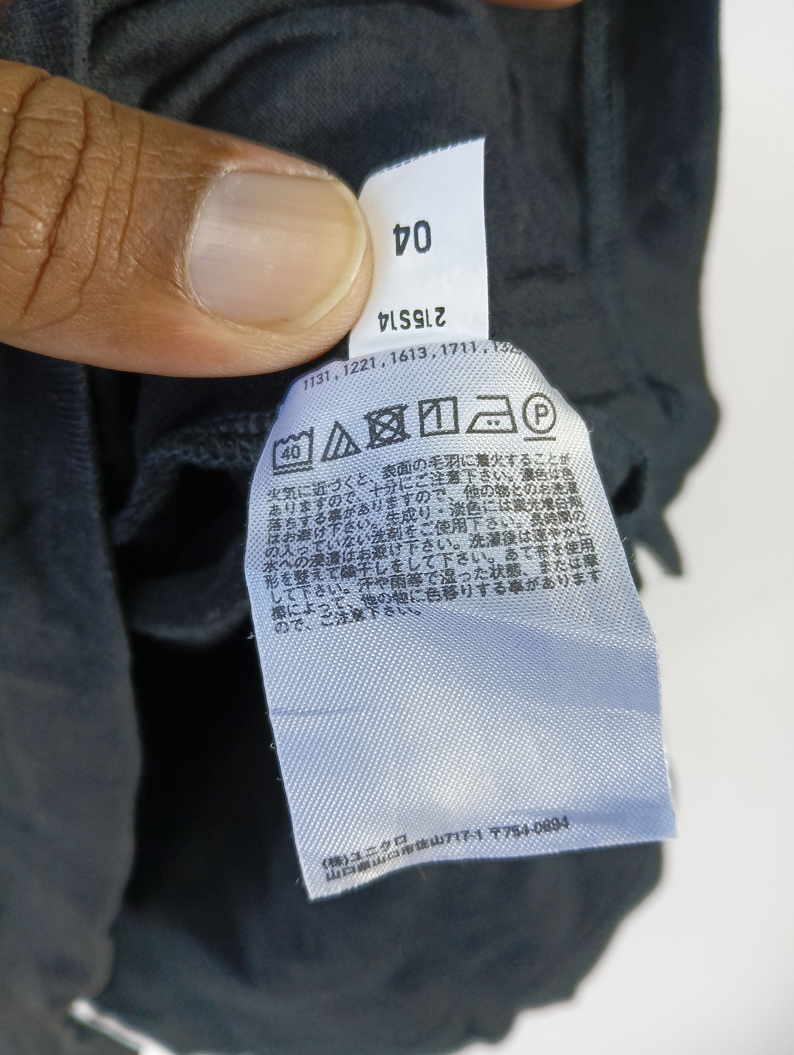 Uniqlo UNIQLO U JAPAN TEE POCKET Size US XL / EU 56 / 4 - 7 Thumbnail