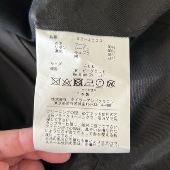 Japanese Brand Shiro Sakai Wool Asymetric Placket Tailored Mixed Media Japa Size M / US 6-8 / IT 42-44 - 10 Thumbnail