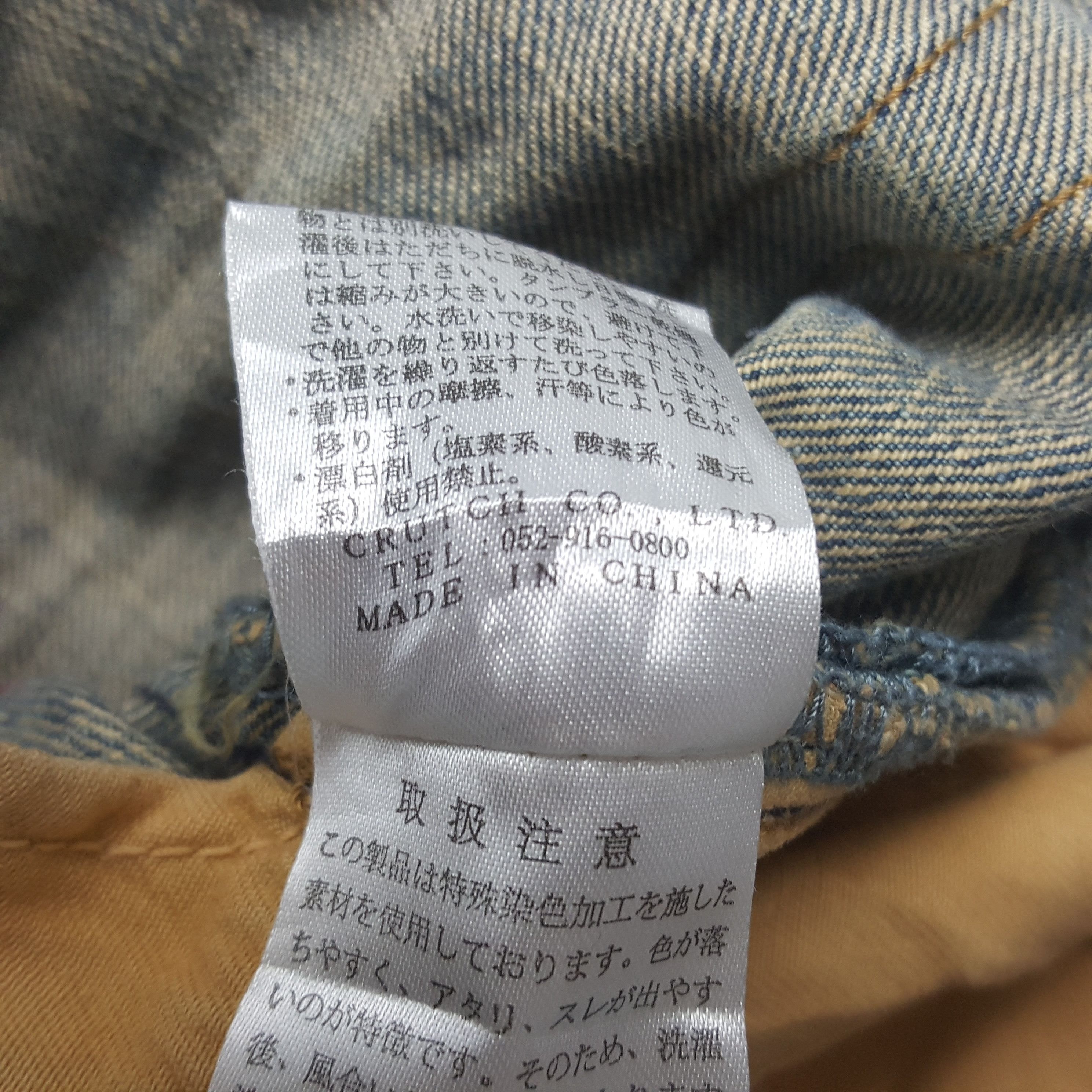 Japanese Brand × Vintage Vintage Karakumi Tamashii Japanese Embroidery Denim Jeans Size US 32 / EU 48 - 9 Thumbnail