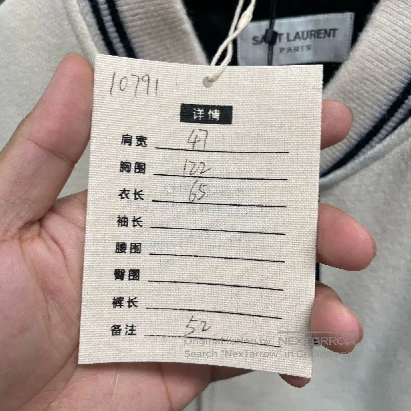 Saint Laurent Paris Saint Laurent Cream Black Varsity Jacket. Size US L / EU 52-54 / 3 - 4 Thumbnail