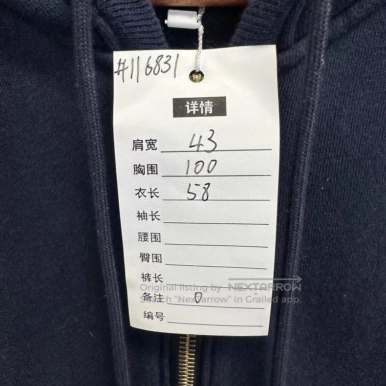 Thom Browne Thom Browne Navy Blue Knit Striped Four Stripe Zip Hoodie Size US XS / EU 42 / 0 - 4 Thumbnail