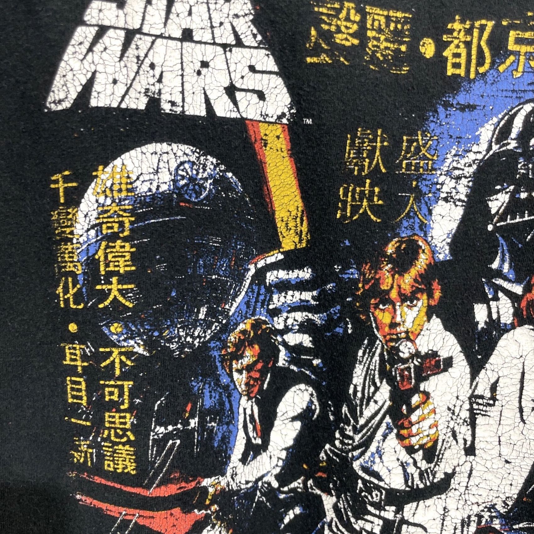 Star Wars Star Wars Mens T Shirt 2XL Black Darth Vader Kanji Logo Graphic Tee Shirt Crew Neck Short Sleeve Size US XXL / EU 58 / 5 - 7 Thumbnail
