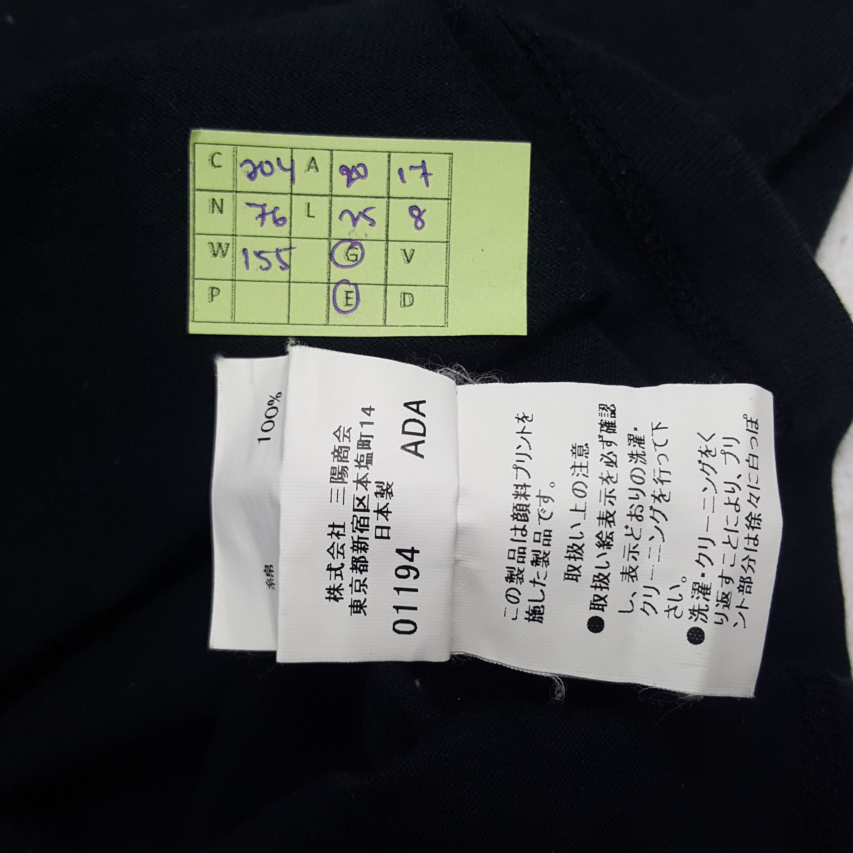 Burberry × Vintage Vintage Burberry London Nova Check Tshirt Size US M / EU 48-50 / 2 - 5 Thumbnail