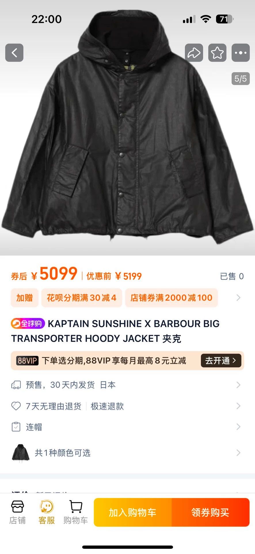 Kaptain Sunshine KAPTAIN SUNSHINE X BARBOUR Big Transport Hooded 2-3x 40 Size US XXS / EU 40 - 9 Thumbnail