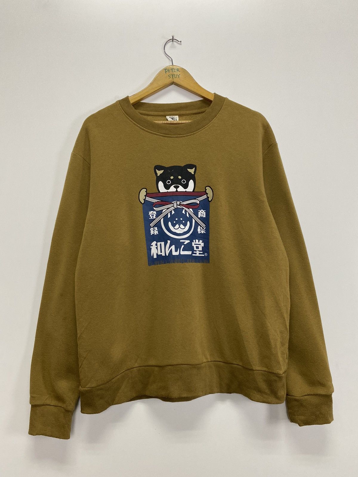 Japanese Brand × Vintage Vintage Wakando Sweatshirt Size US L / EU 52-54 / 3 - 2 Thumbnail