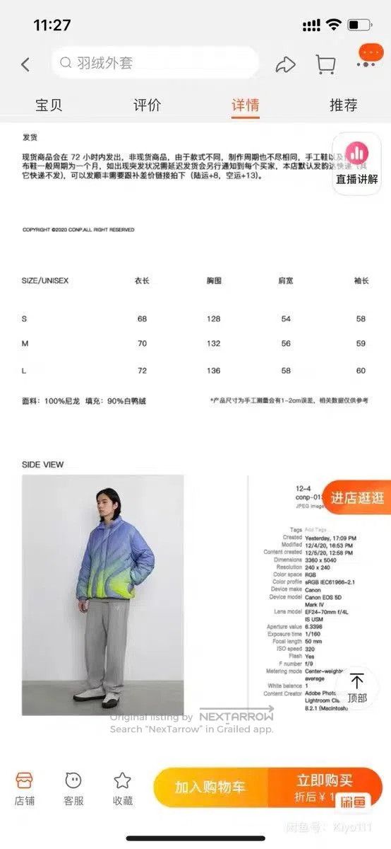 Japanese Brand CONP 20AW Psychedelic Gradient Jacket. Size US M / EU 48-50 / 2 - 2 Thumbnail