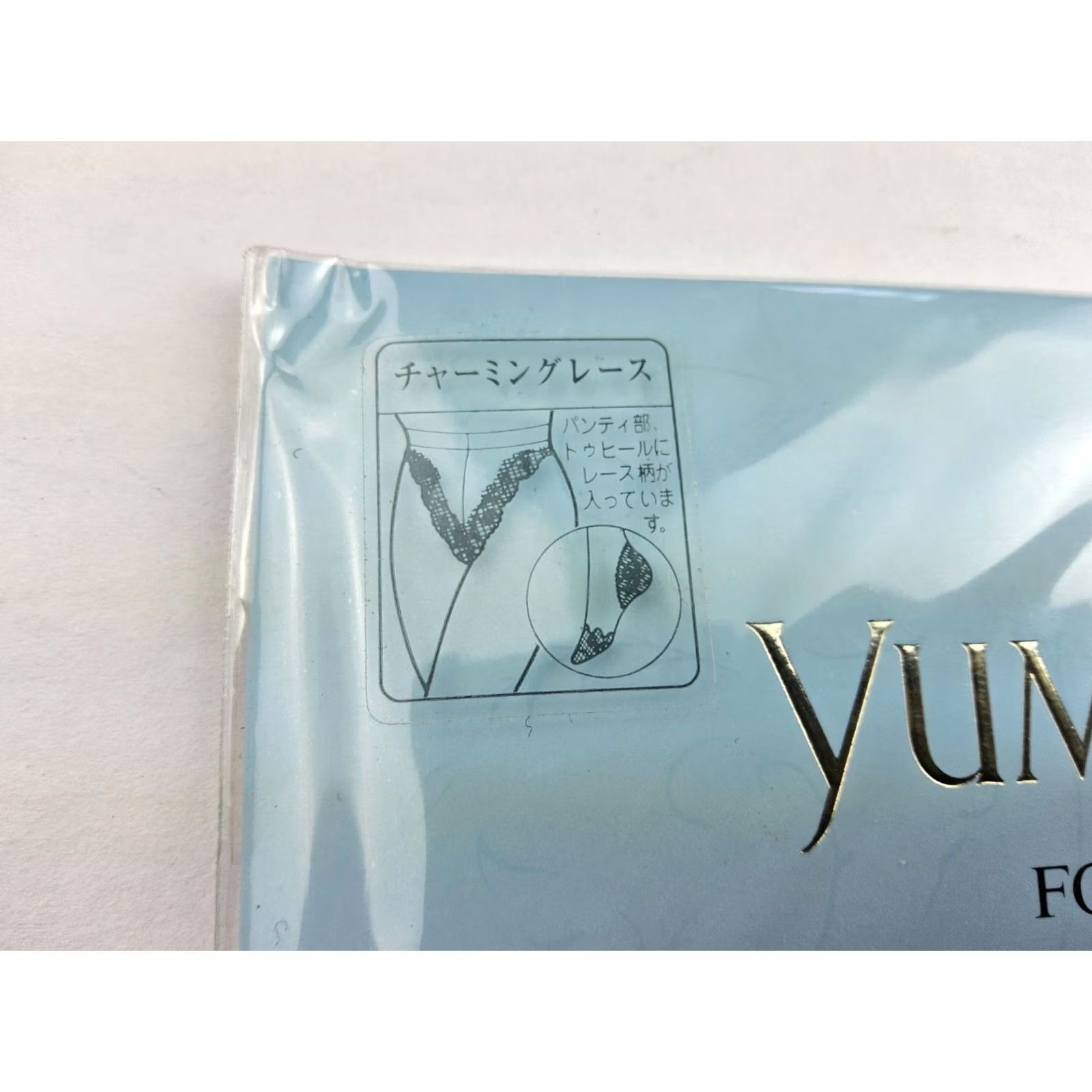 Vintage New Title: Yumi Black Lace Pantyhose Stockings M-L Size 32" / US 10 / IT 46 - 4 Thumbnail