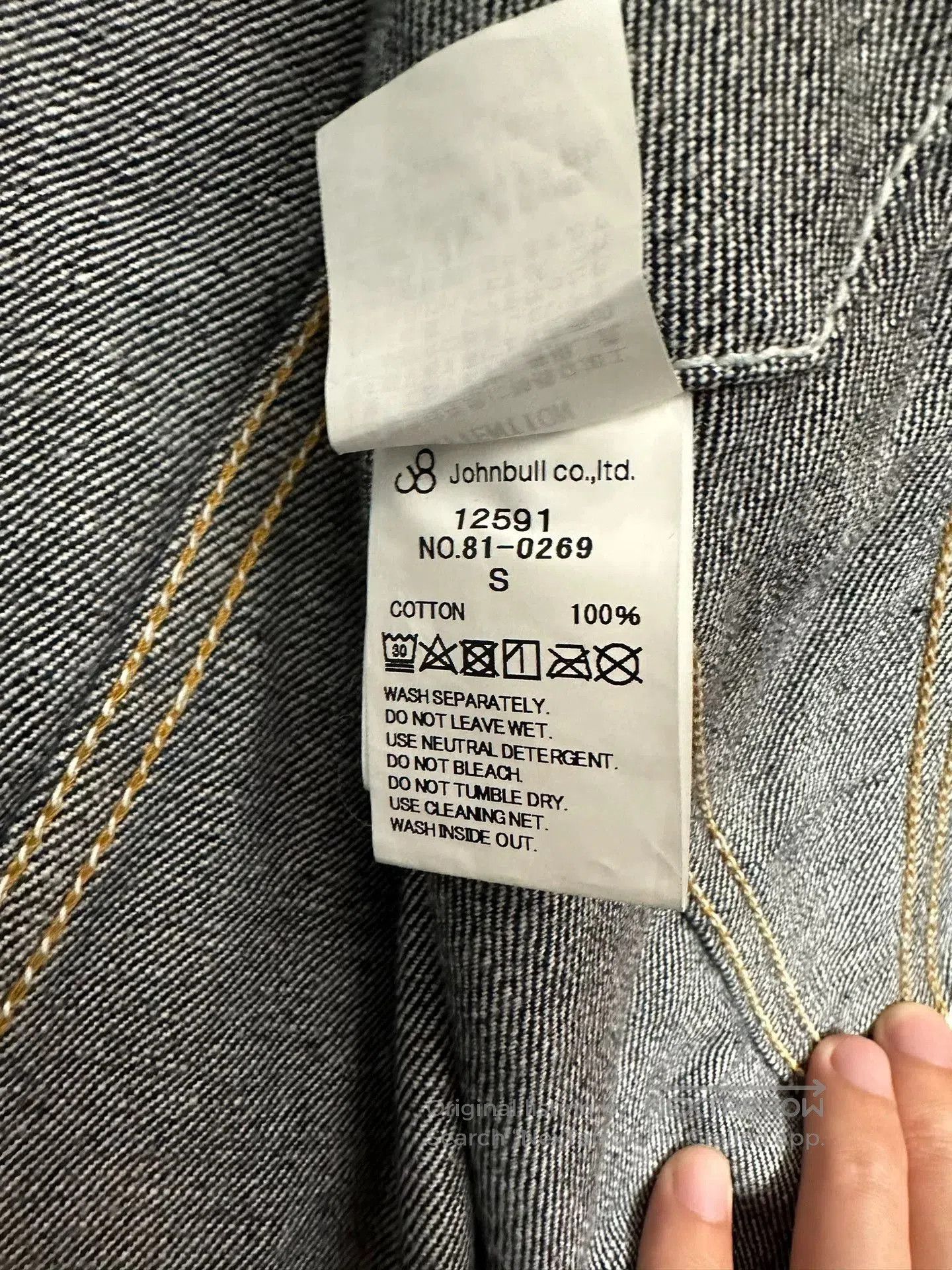 Johnbull rare johnbull denim jacket made in japan. Size US S / EU 44-46 / 1 - 4 Thumbnail
