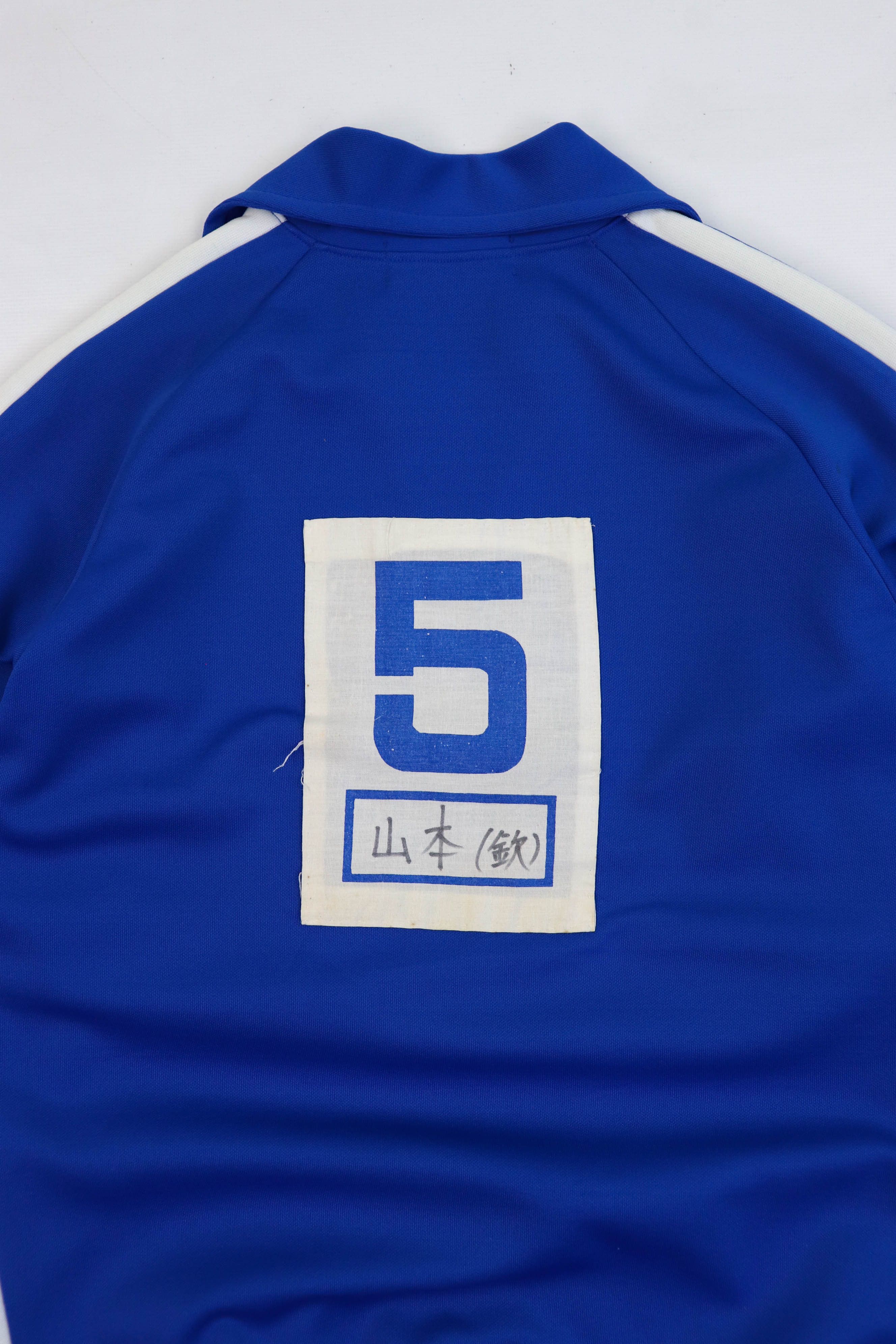 Japanese Brand Vintage Japan School Uniform Jersey Sport Track Top Pullover Size US S / EU 44-46 / 1 - 15 Thumbnail