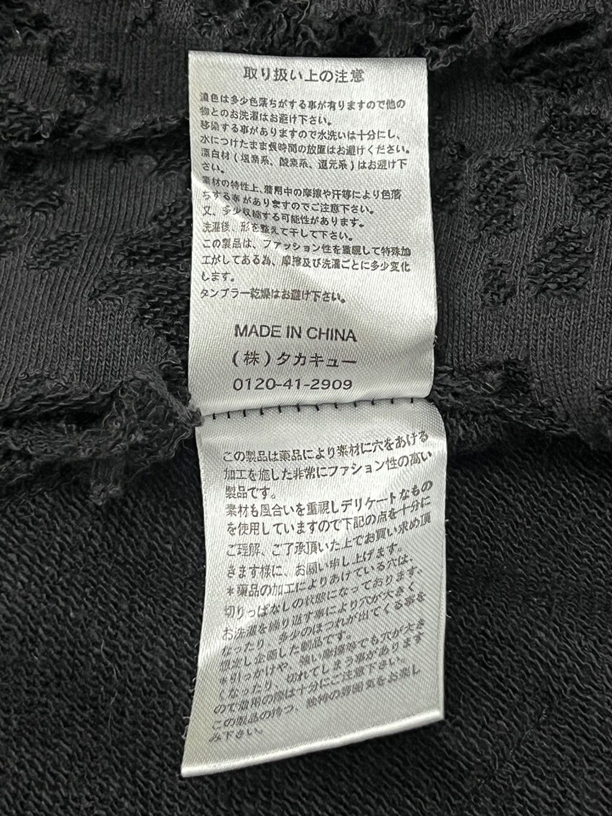 Japanese Brand Semantic Design Ripped Jacket Size M / US 6-8 / IT 42-44 - 10 Thumbnail
