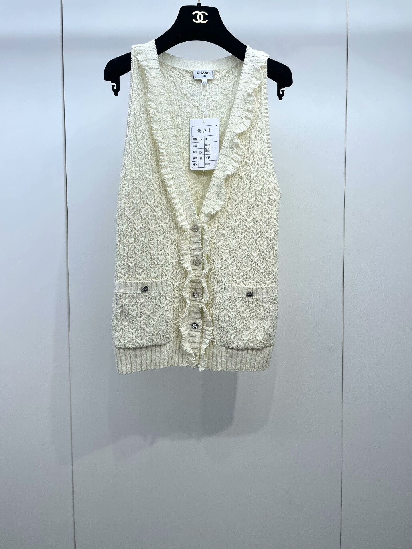 Chanel Chanel 25C Ruffle Knit Vest Size XXS / US 00 / IT 34 - 1 Thumbnail