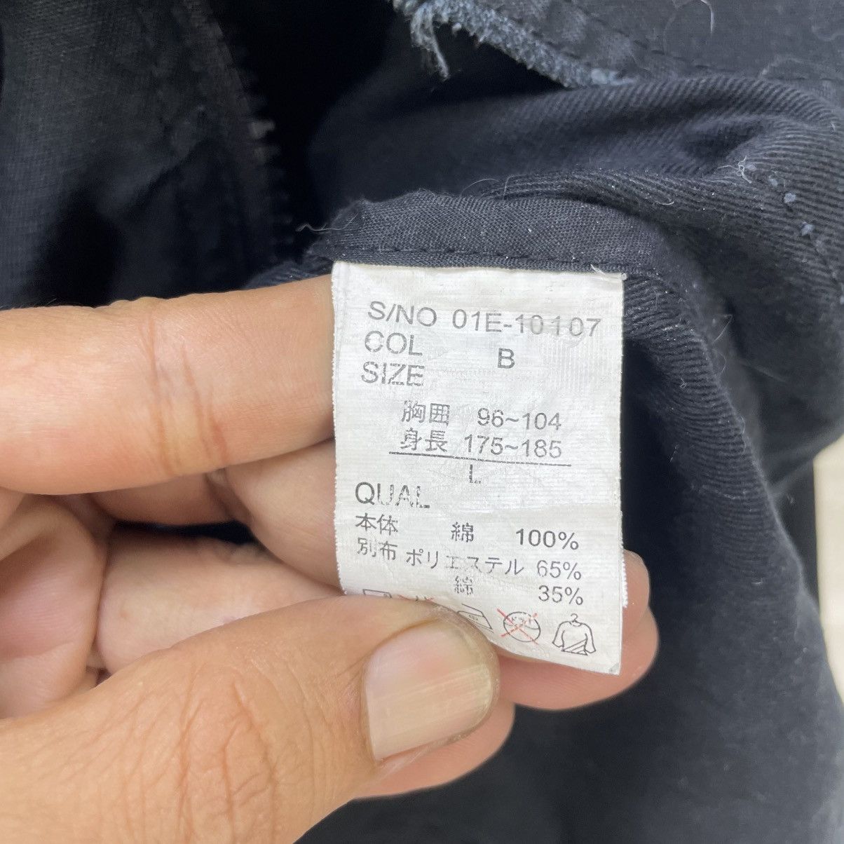 Story Mfg. 💥Vintage Allix Military Style Jacket Size US M / EU 48-50 / 2 - 5 Thumbnail