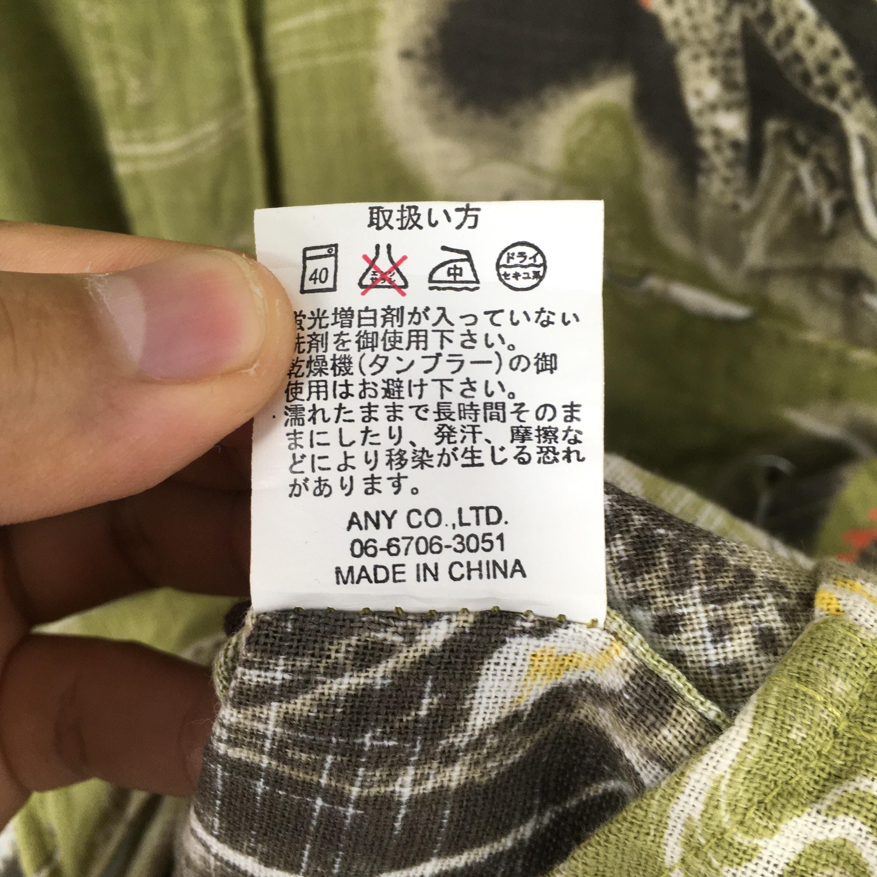 Flannel × Vintage Vintage Pavement Japanese Dragon Raijin Art Shirt Large Size US L / EU 52-54 / 3 - 7 Thumbnail