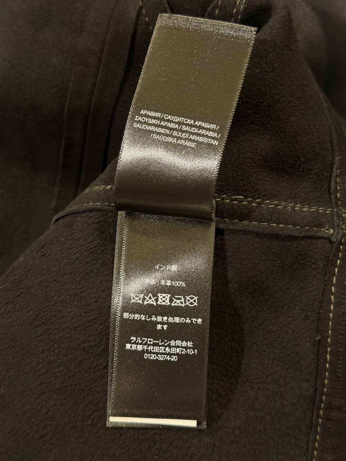 RRL Ralph Lauren RRL Ralph Lauren Roughout Sheep Suede Leather Workshirt Jack Size US XXL / EU 58 / 5 - 19 Thumbnail