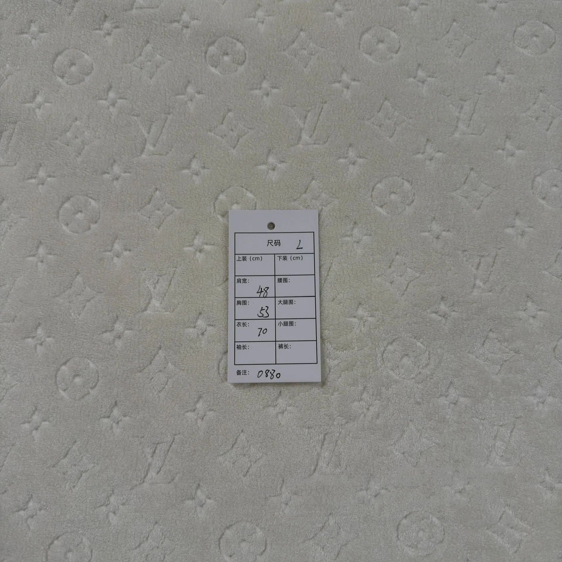 Louis Vuitton LV Beige Full-Print Towel-Bottom T-Shirt. Size US L / EU 52-54 / 3 - 5 Thumbnail