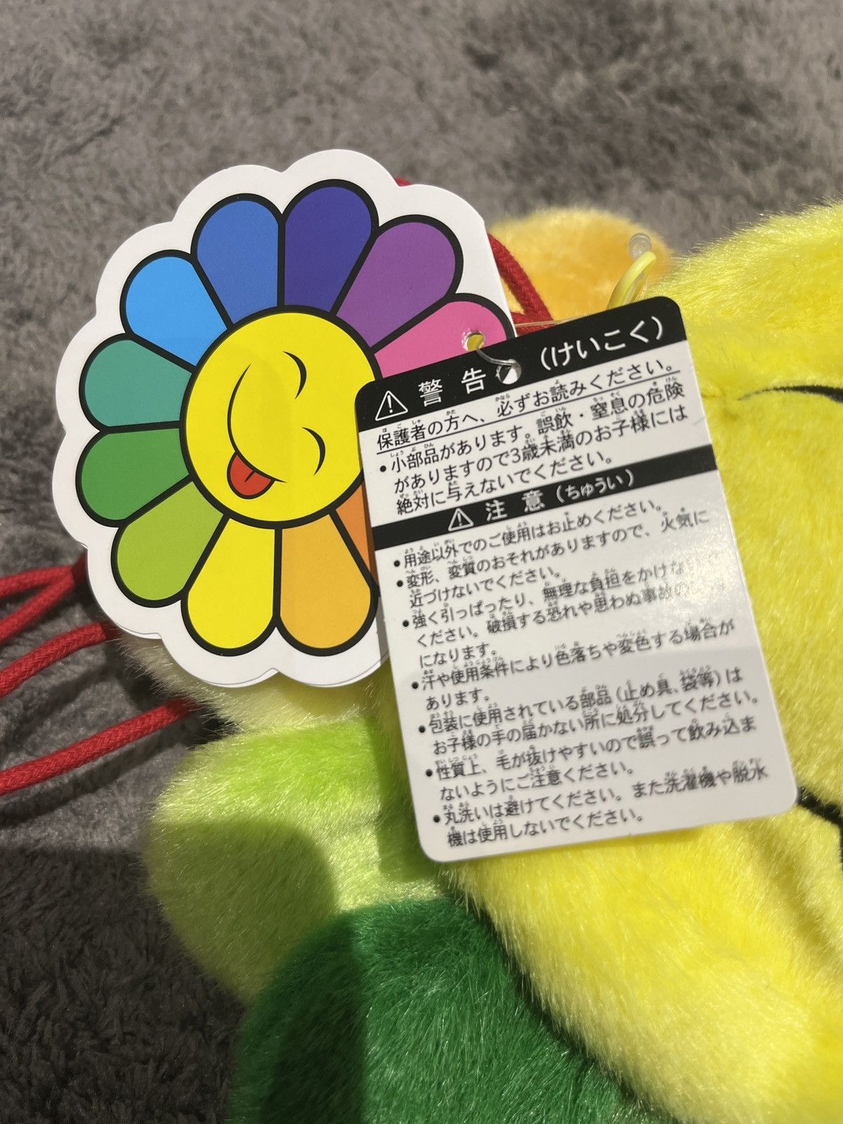 Takashi Murakami Takashi Murakami Flower side bag plush Size ONE SIZE - 7 Thumbnail
