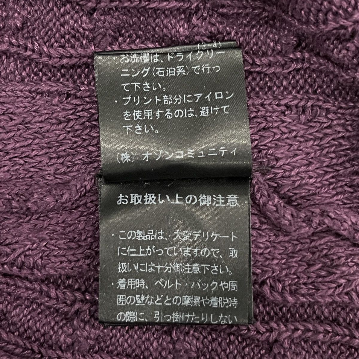 Hysteric Glamour Hysteric Glamour Size ONE SIZE - 19 Thumbnail