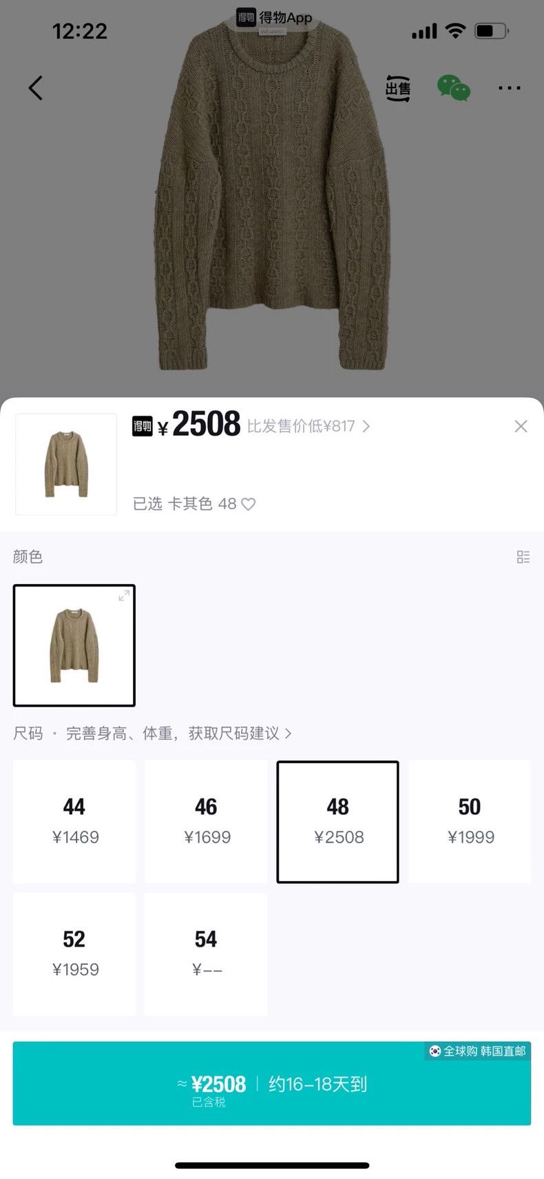 Our Legacy our legacy size 48 Twisted floral wool coat 2502-Nextarrow Size US M / EU 48-50 / 2 - 8 Thumbnail