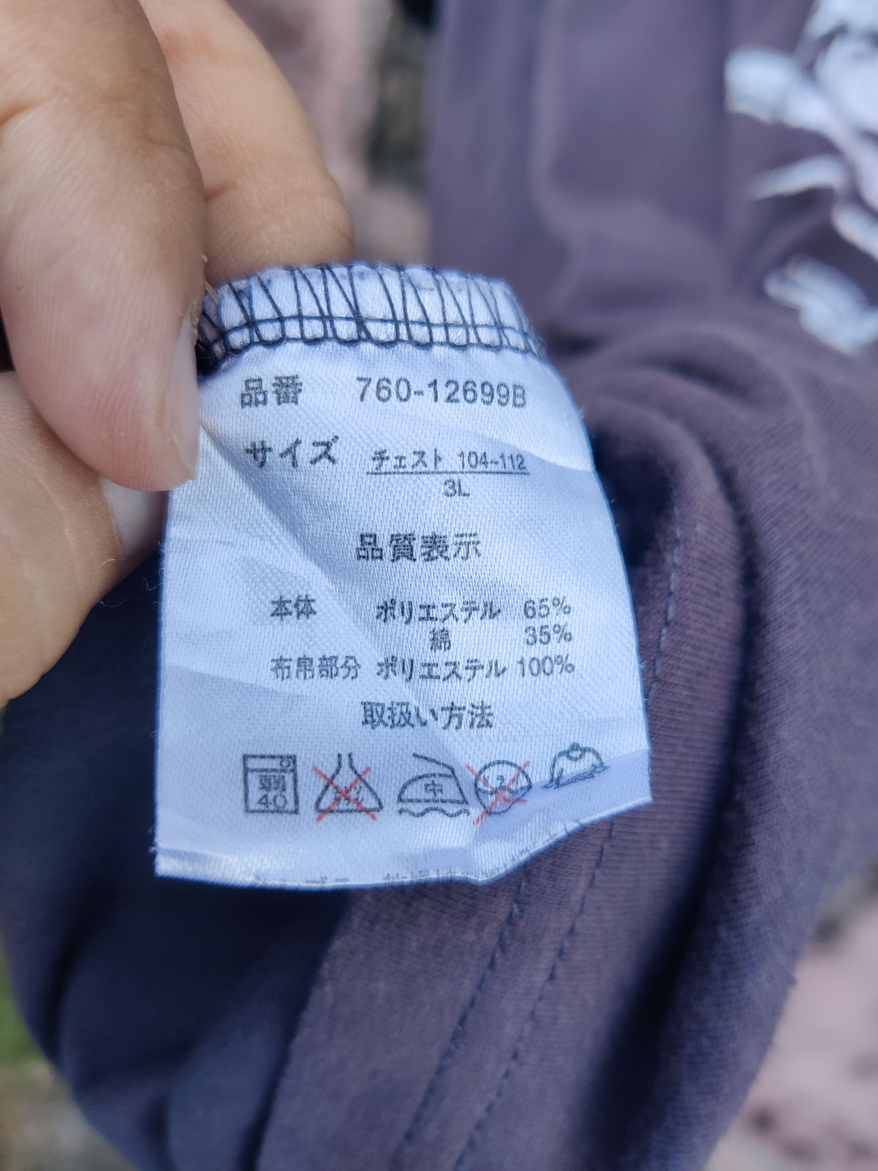 14th Addiction Vintage Sun Faded Fujin Raijin Japanese Sukajan Shirt Size US XL / EU 56 / 4 - 9 Thumbnail