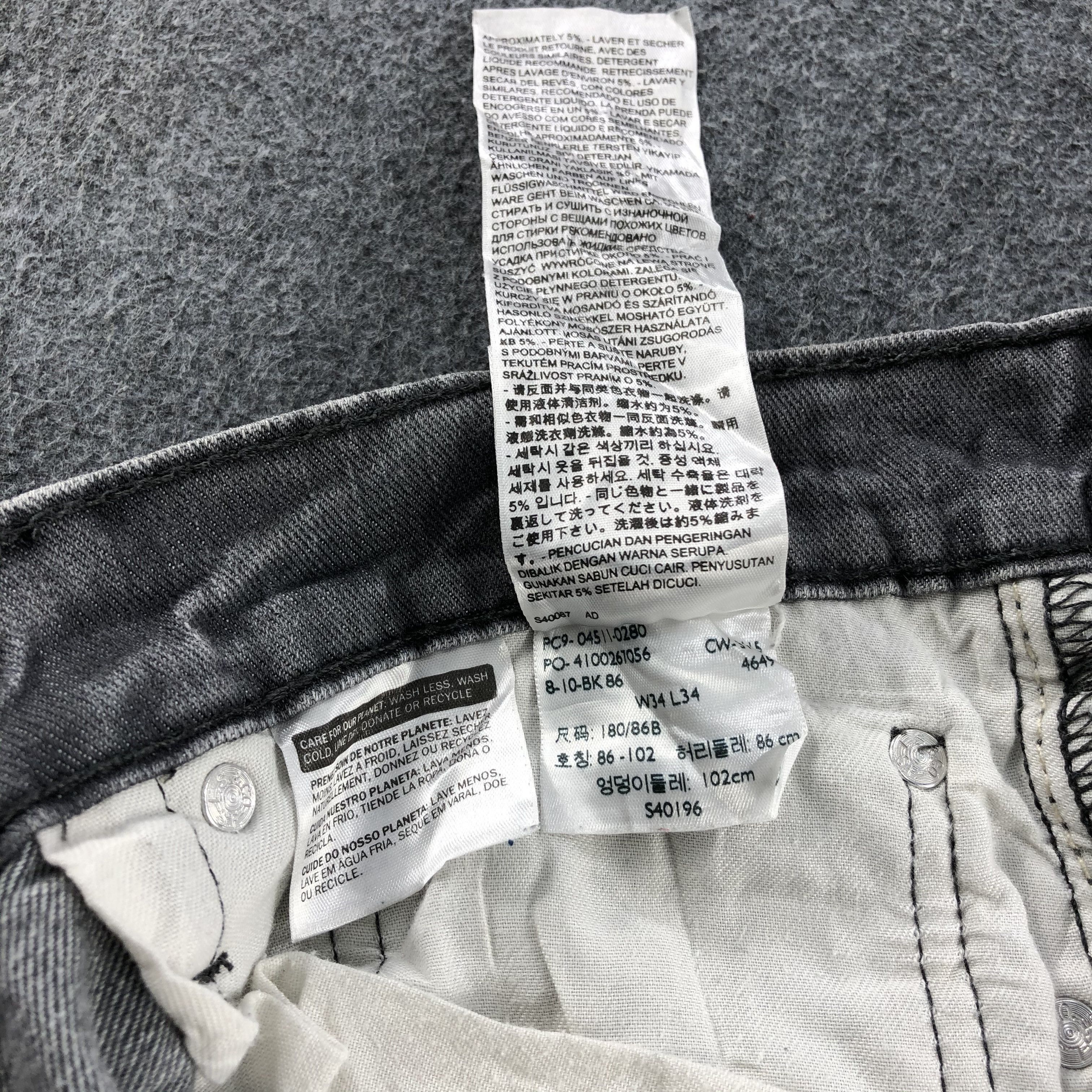 Levi's Vintag Levis 511 Earth Tone Jeans-J1226 Size US 33 - 11 Thumbnail