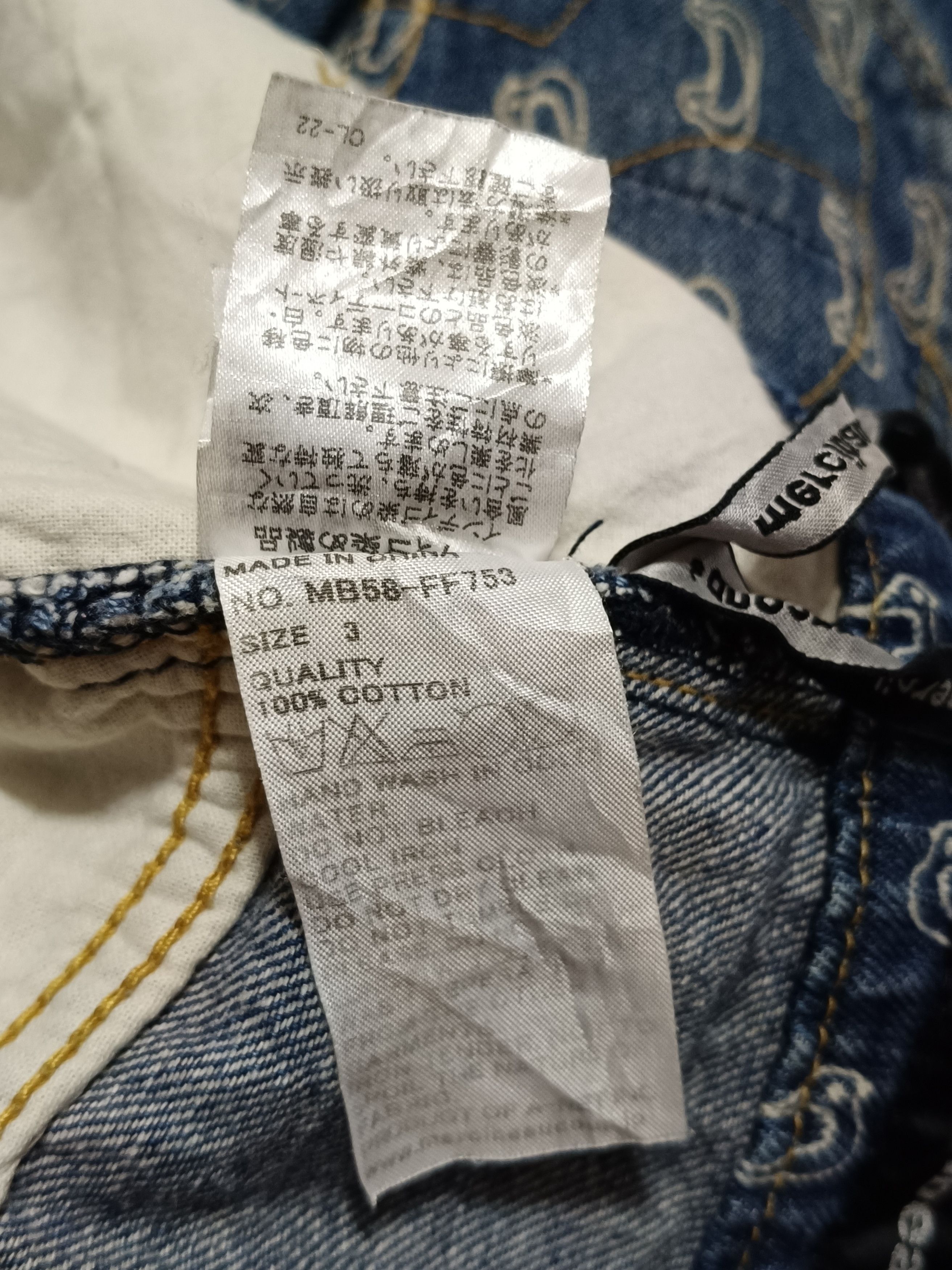 Issey Miyake Mercibeaucoup Denim Reverse Pants All-over Print Size 32" / US 10 / IT 46 - 13 Thumbnail