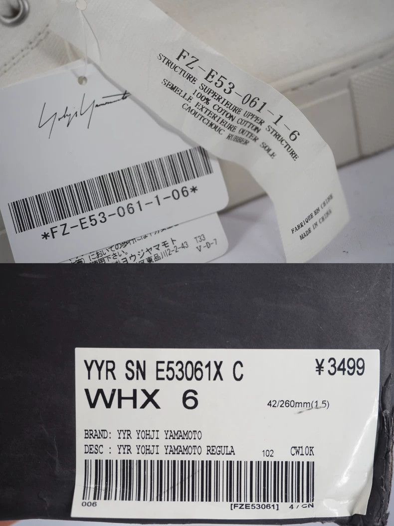 Yohji Yamamoto yohji yamamoto Beige high-top shoes 2503-Nextarrow Size US 9 / EU 42 - 7 Thumbnail