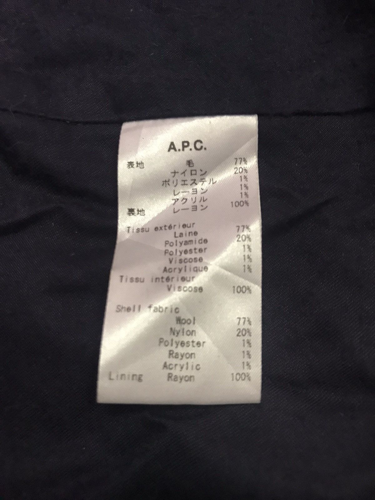 A.P.C. A.P.C Long Jackets Size 34 Size US M / EU 48-50 / 2 - 6 Thumbnail