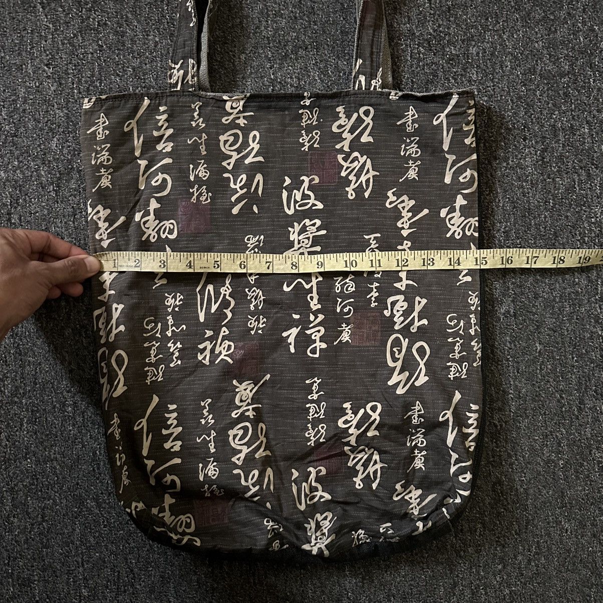 Japanese Brand JAPAN ART CALLIGRAPHY VINTAGE TOTE BAG Size ONE SIZE - 10 Thumbnail