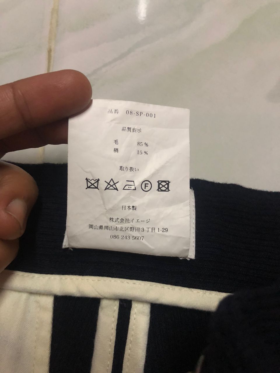 Japanese Brand Japanese Brand Soumo Wide Leg Wool Pants Baggy Style Size US 29 - 14 Thumbnail