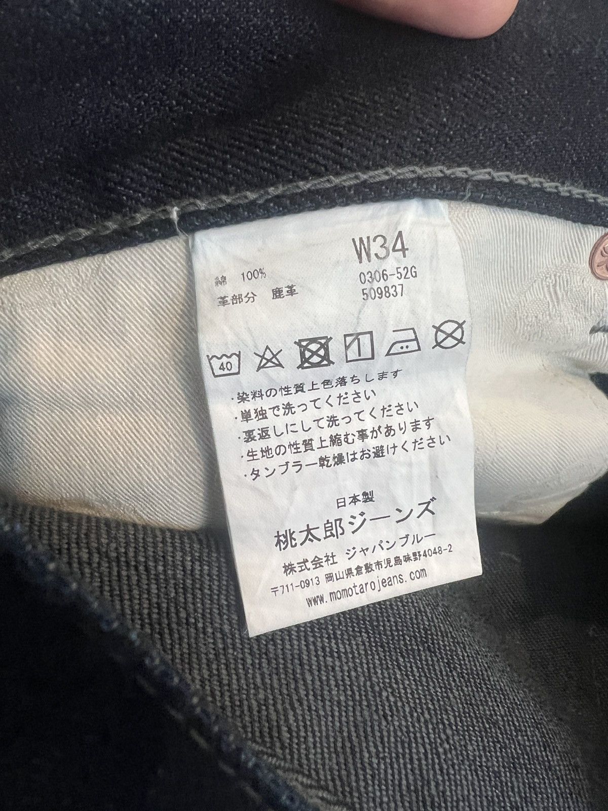 Momotaro Jeans 0306-52G "Indigo x Grey" 18oz Selvedge Denim Size US 34 / EU 50 - 8 Thumbnail