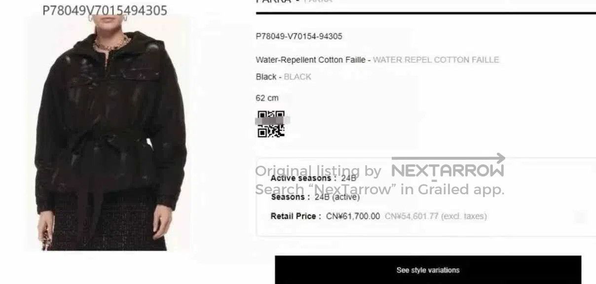 Chanel Chanel Jacket Size 34. Size XXS / US 00 / IT 34 - 7 Thumbnail