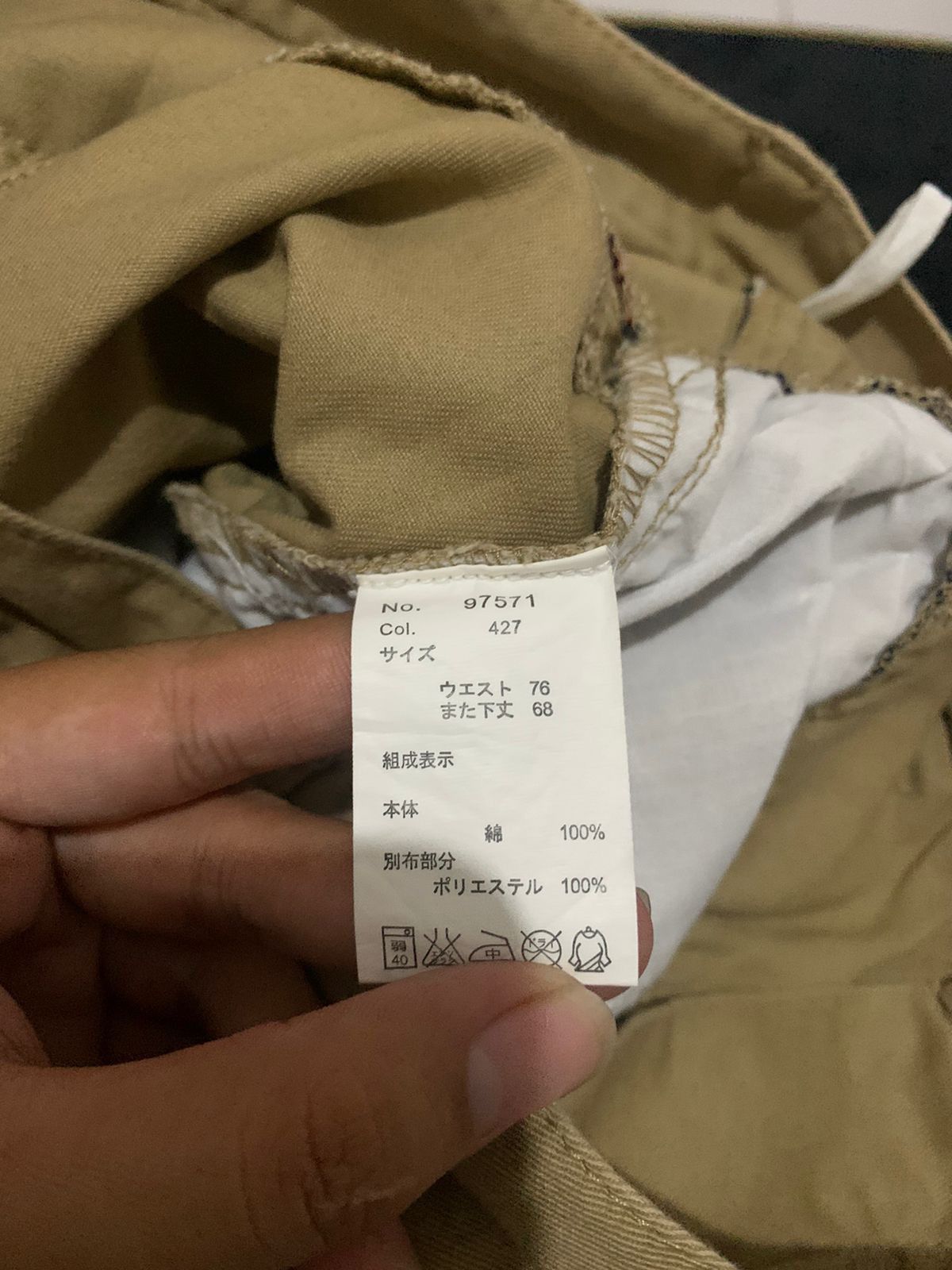 20471120 Double waist japanese poem casual chino pants Size US 30 / EU 46 - 9 Thumbnail