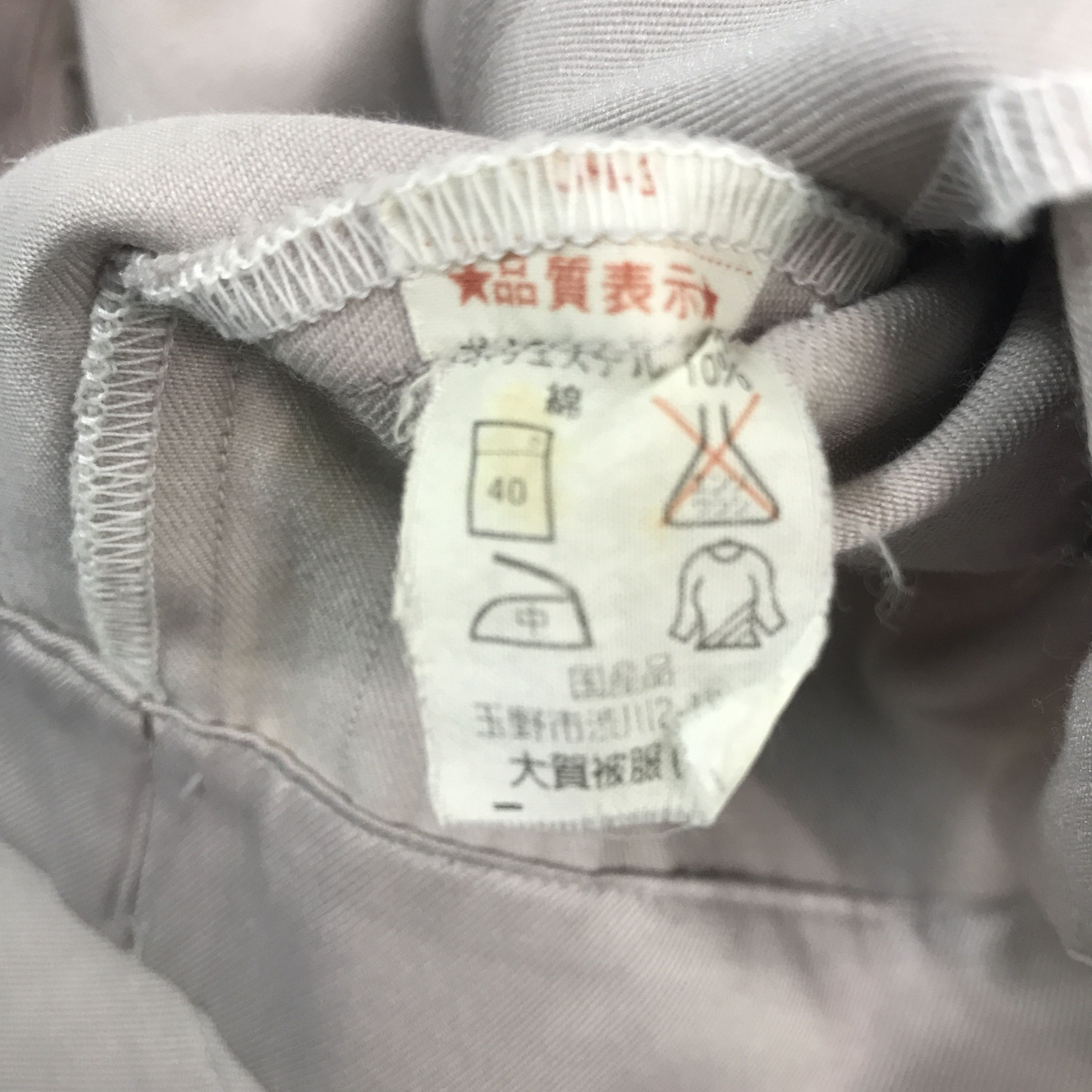 Japanese Brand × Vintage Vintage Honda x Shell oil Racing uniform Jacket Size US L / EU 52-54 / 3 - 12 Thumbnail