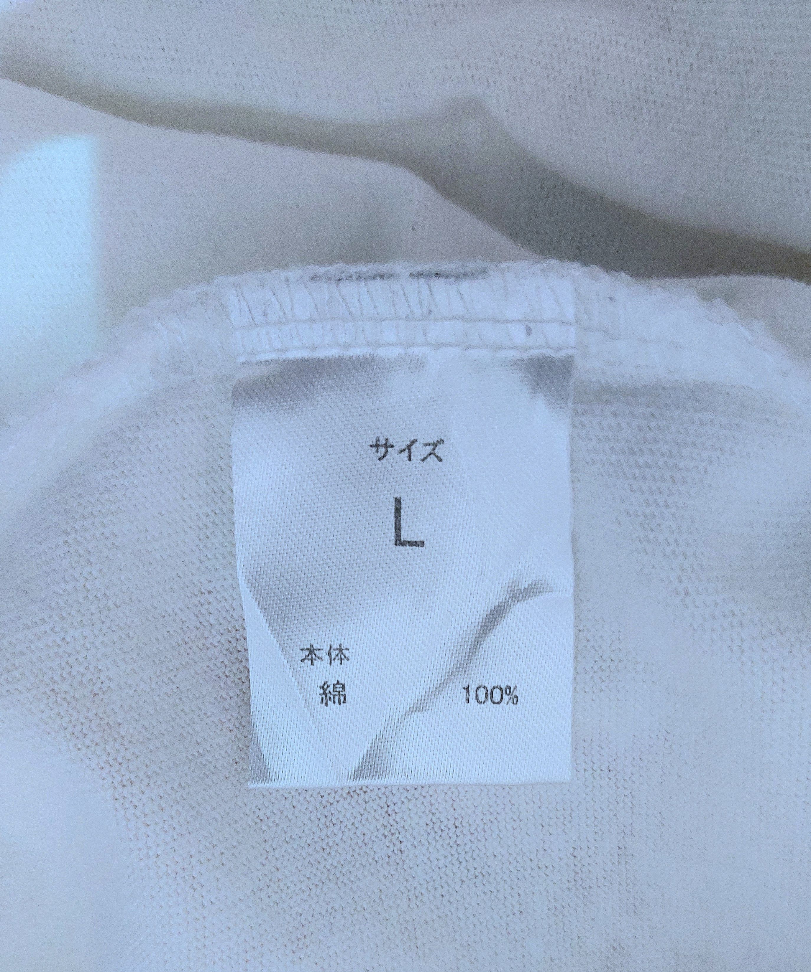 Number (N)ine Number (N)ine Pocket Tee T Shirt Size US M / EU 48-50 / 2 - 10 Thumbnail