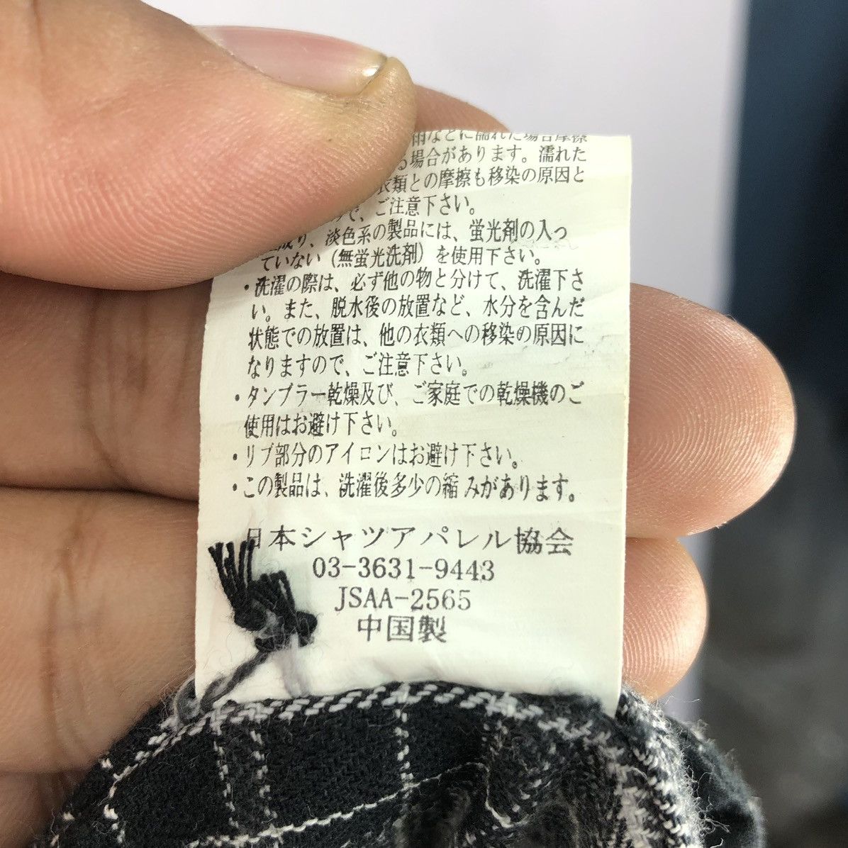 Japanese Brand Vintage Motocycle Jacket Shadow Plaid Checkered Size US M / EU 48-50 / 2 - 14 Thumbnail