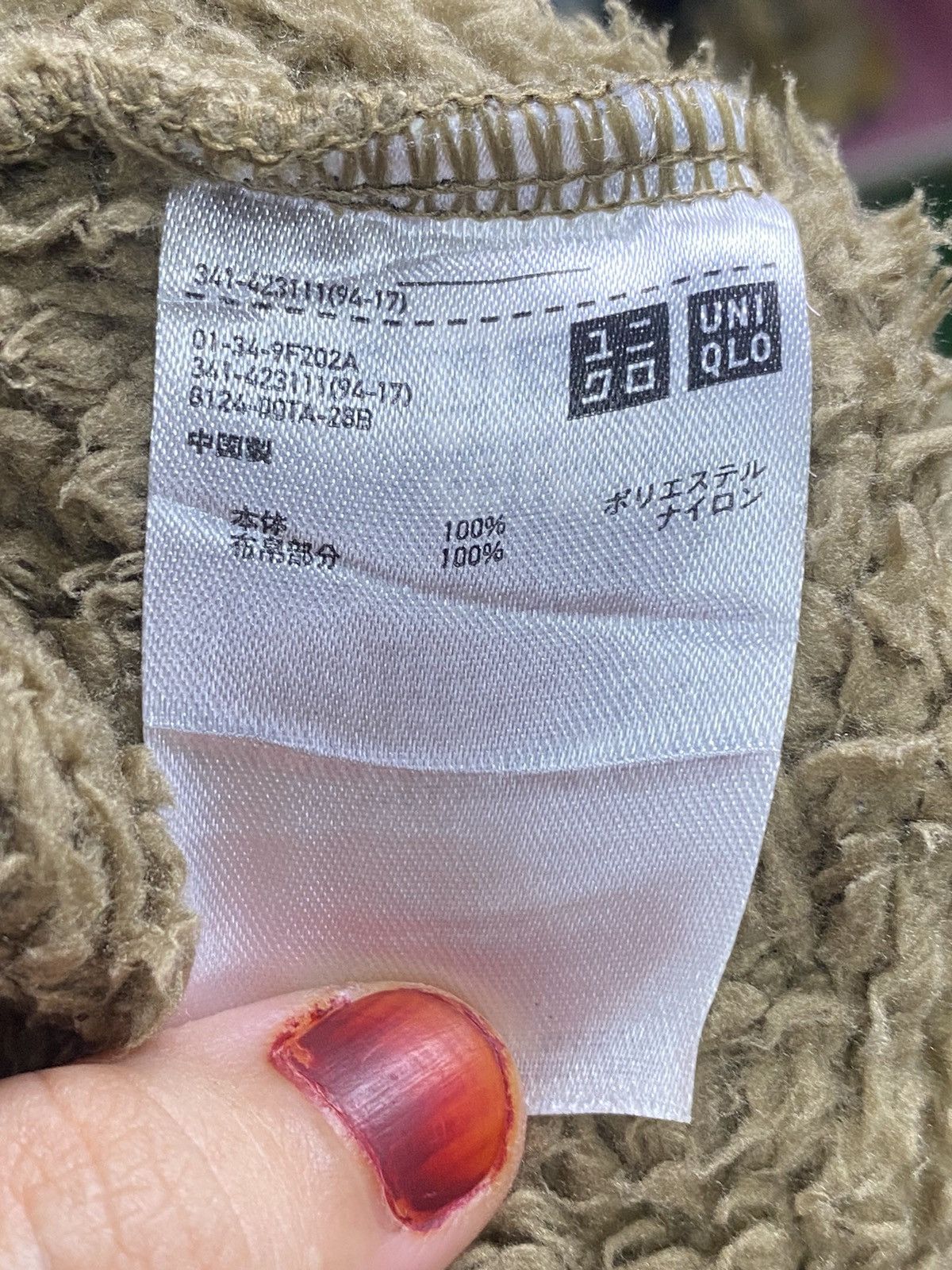 Engineered Garments × Uniqlo Engineered Garments fleece sweater Size US XL / EU 56 / 4 - 16 Thumbnail