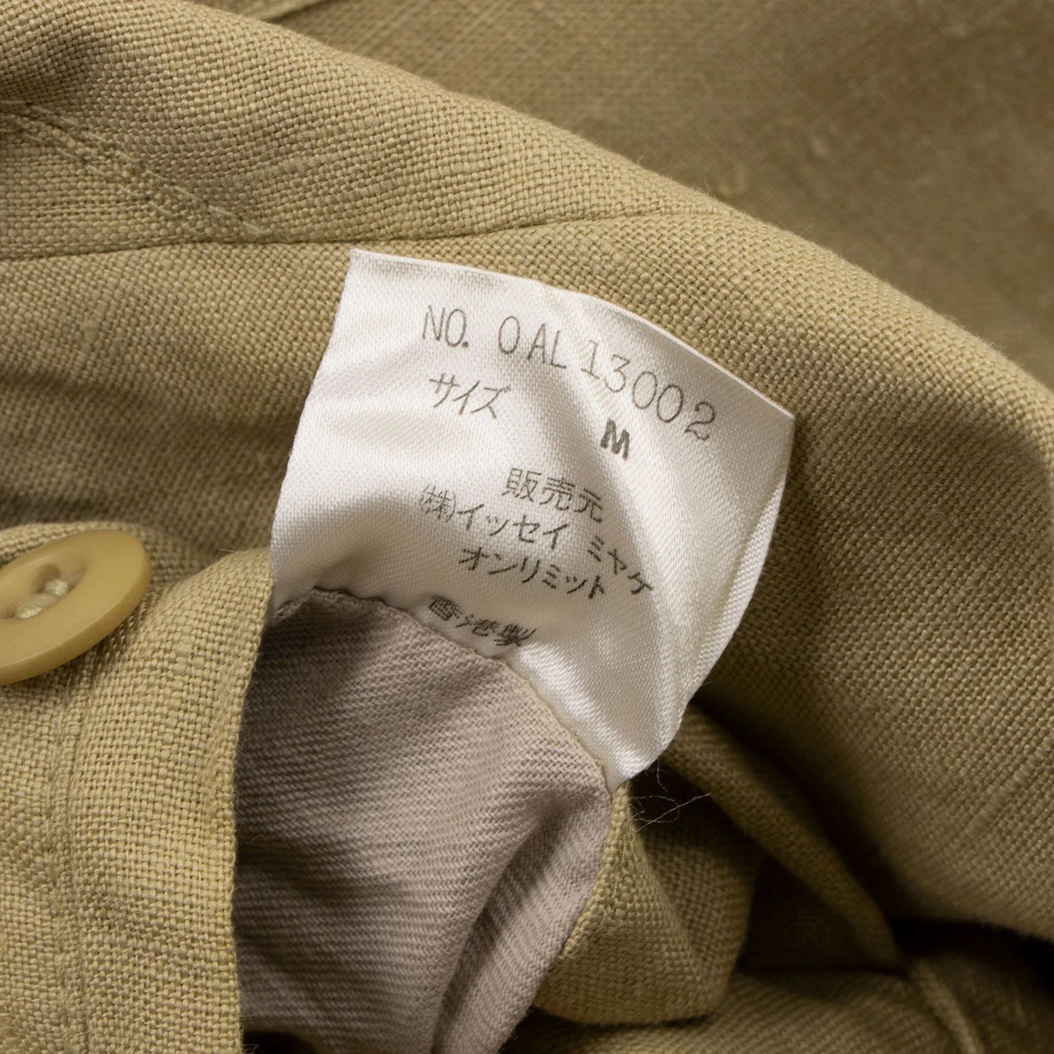 Issey Miyake Linen Punched Stitch Jacket in Beige Size M Size US M / EU 48-50 / 2 - 18 Thumbnail