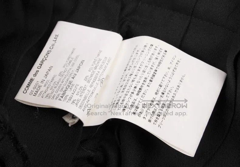 Comme des Garcons Comme Des Garcons size S Skirt Size 23" - 8 Thumbnail