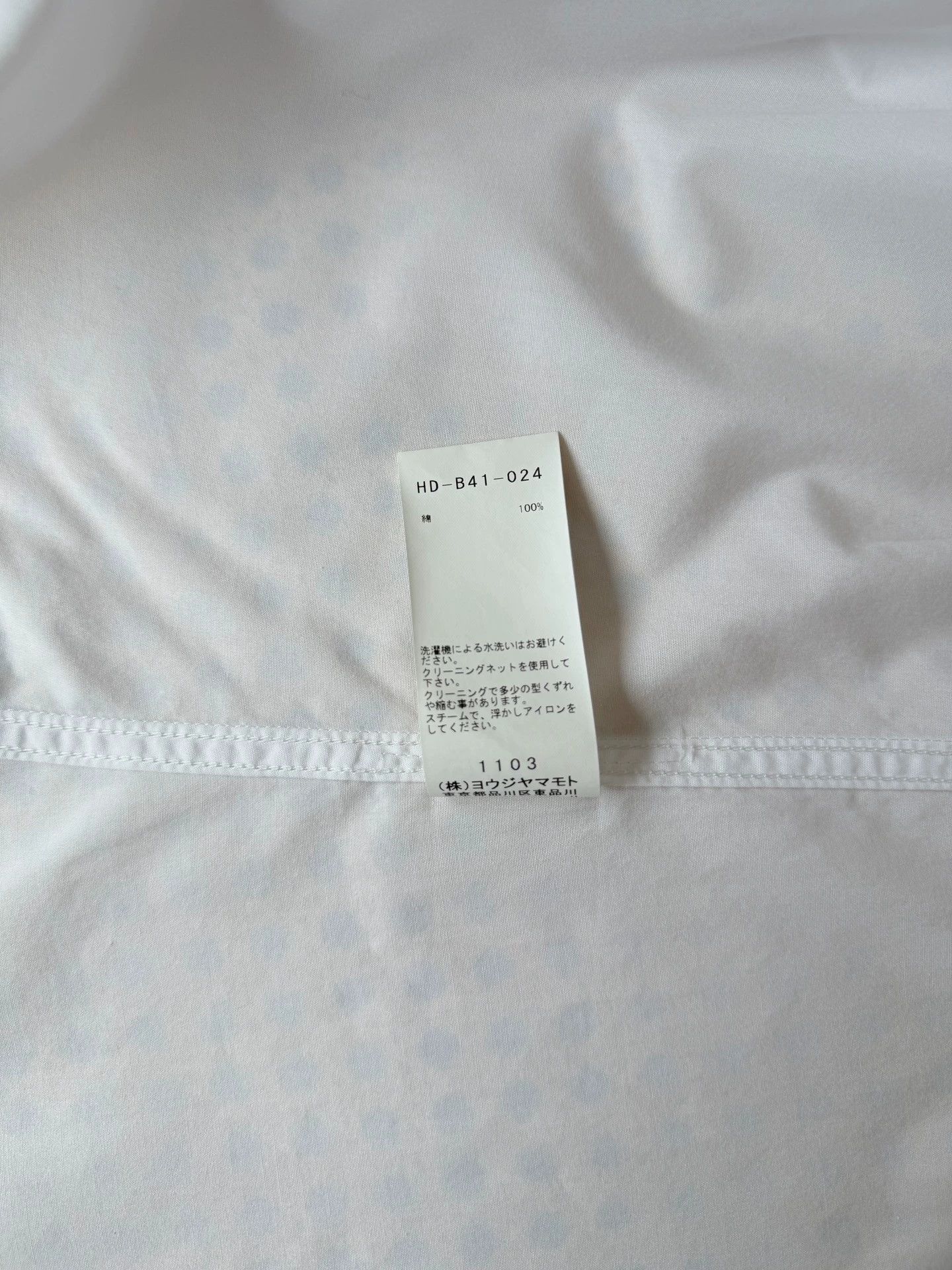 Yohji Yamamoto Yohji Yamamoto 21SS Shirt Asym Collar Irregular Hem Size 3 Size US L / EU 52-54 / 3 - 7 Thumbnail
