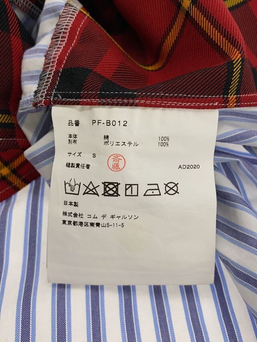 Comme des Garcons × Comme des Garcons Homme Plus Plaid Patch Striped Button Shirt Size US S / EU 44-46 / 1 - 7 Thumbnail