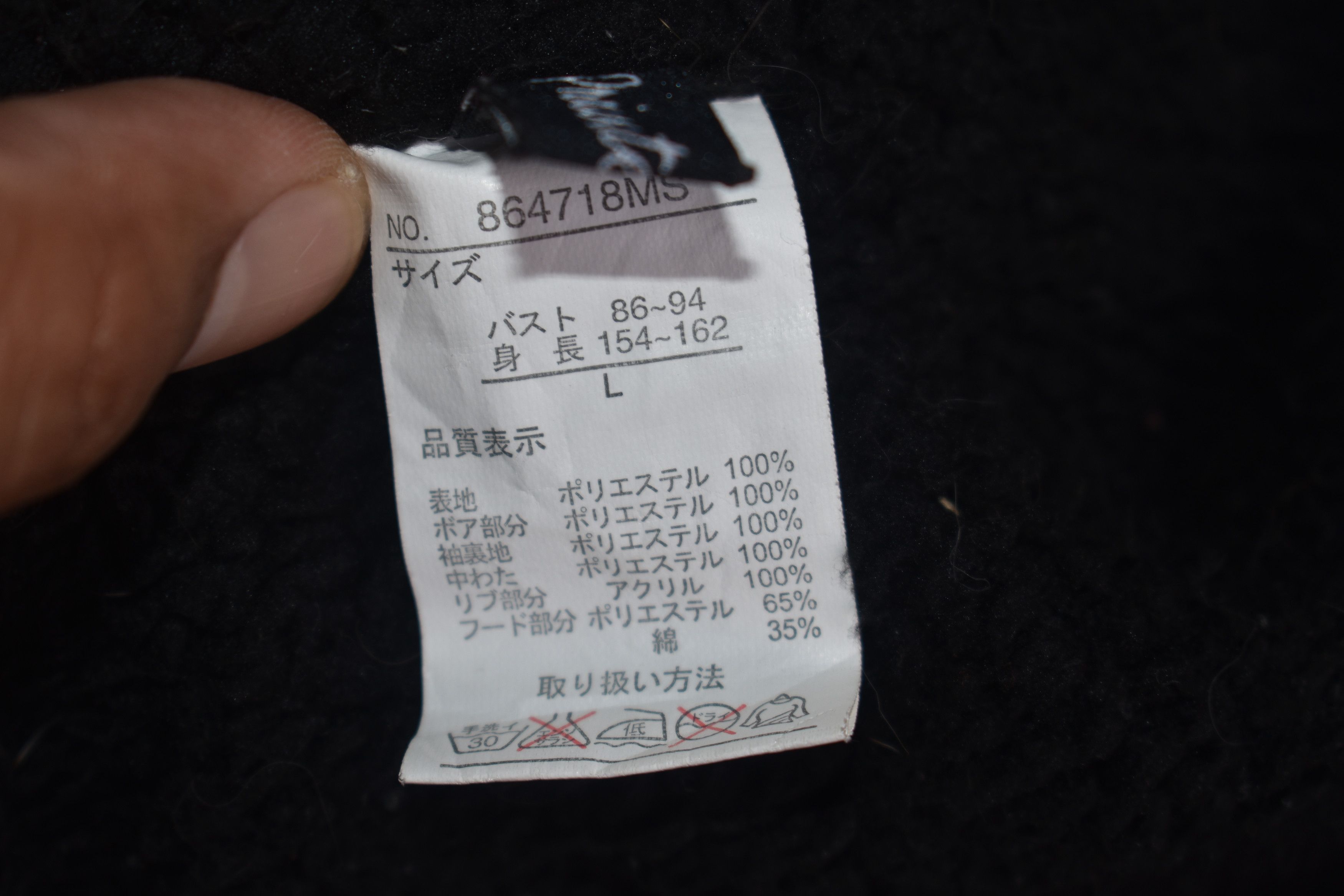Japanese Brand Vintage Sukajan Flower Jacket Medium Size US M / EU 48-50 / 2 - 6 Thumbnail