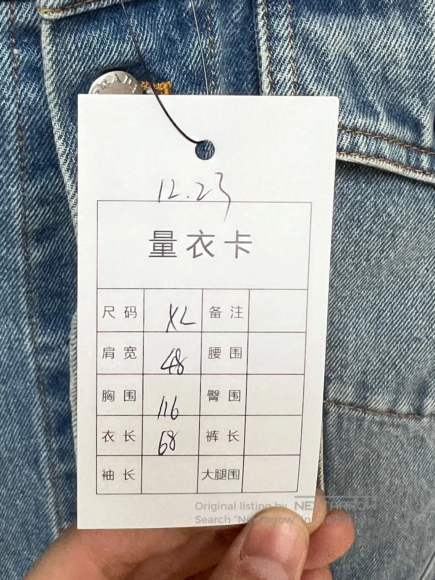 Prada prada denim jacket with triangle logo. Size US XL / EU 56 / 4 - 6 Thumbnail