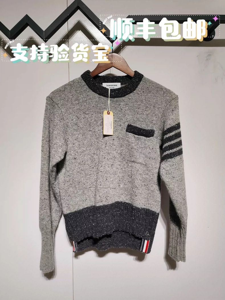 Thom Browne Thom Browne size00 Striped patchwork sweater Size US XS / EU 42 / 0 - 1 Thumbnail